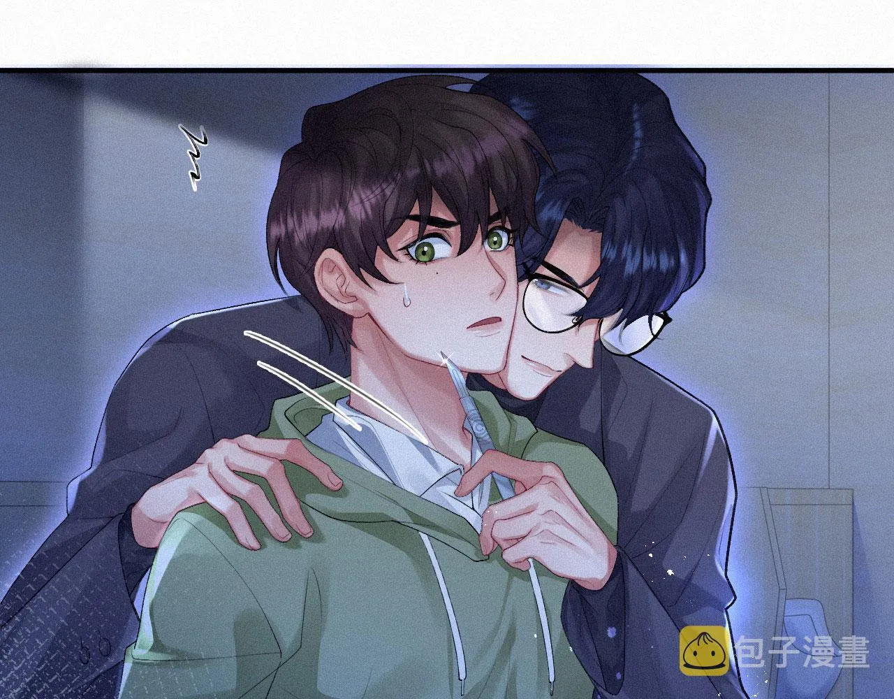 第10话 暧昧的凌迟 第12页