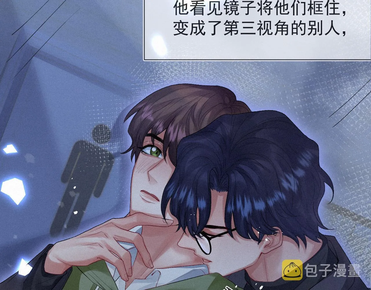 第10话 暧昧的凌迟 第55页