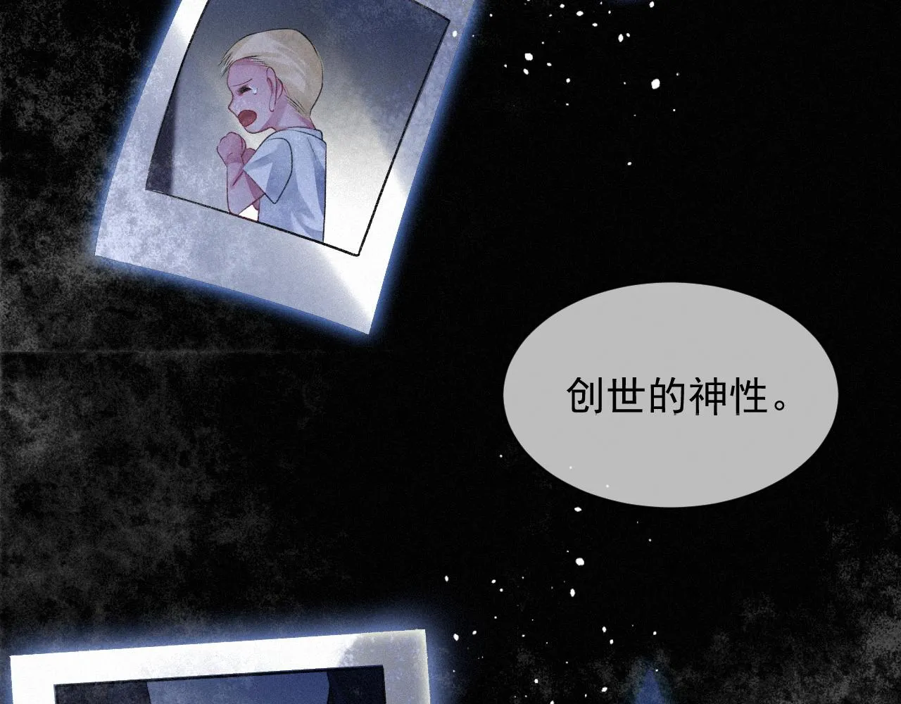 第9话 隔间里的摩擦 第15页
