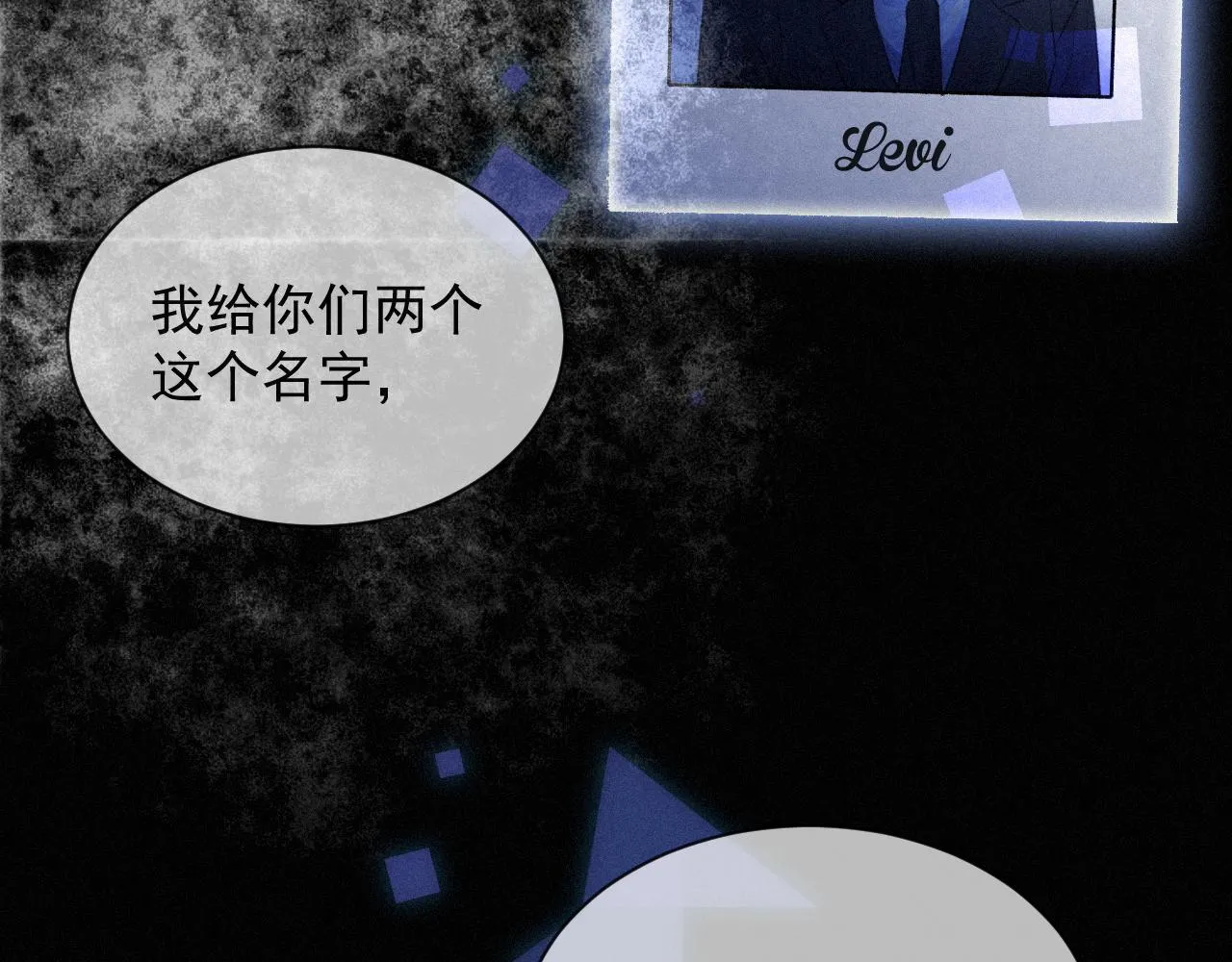 第9话 隔间里的摩擦 第17页