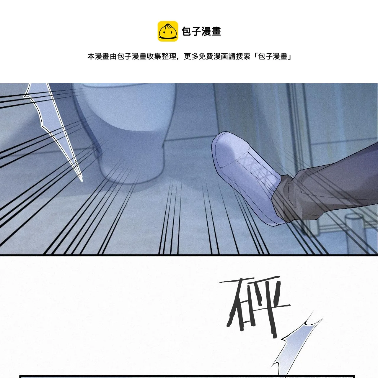 第9话 隔间里的摩擦 第42页