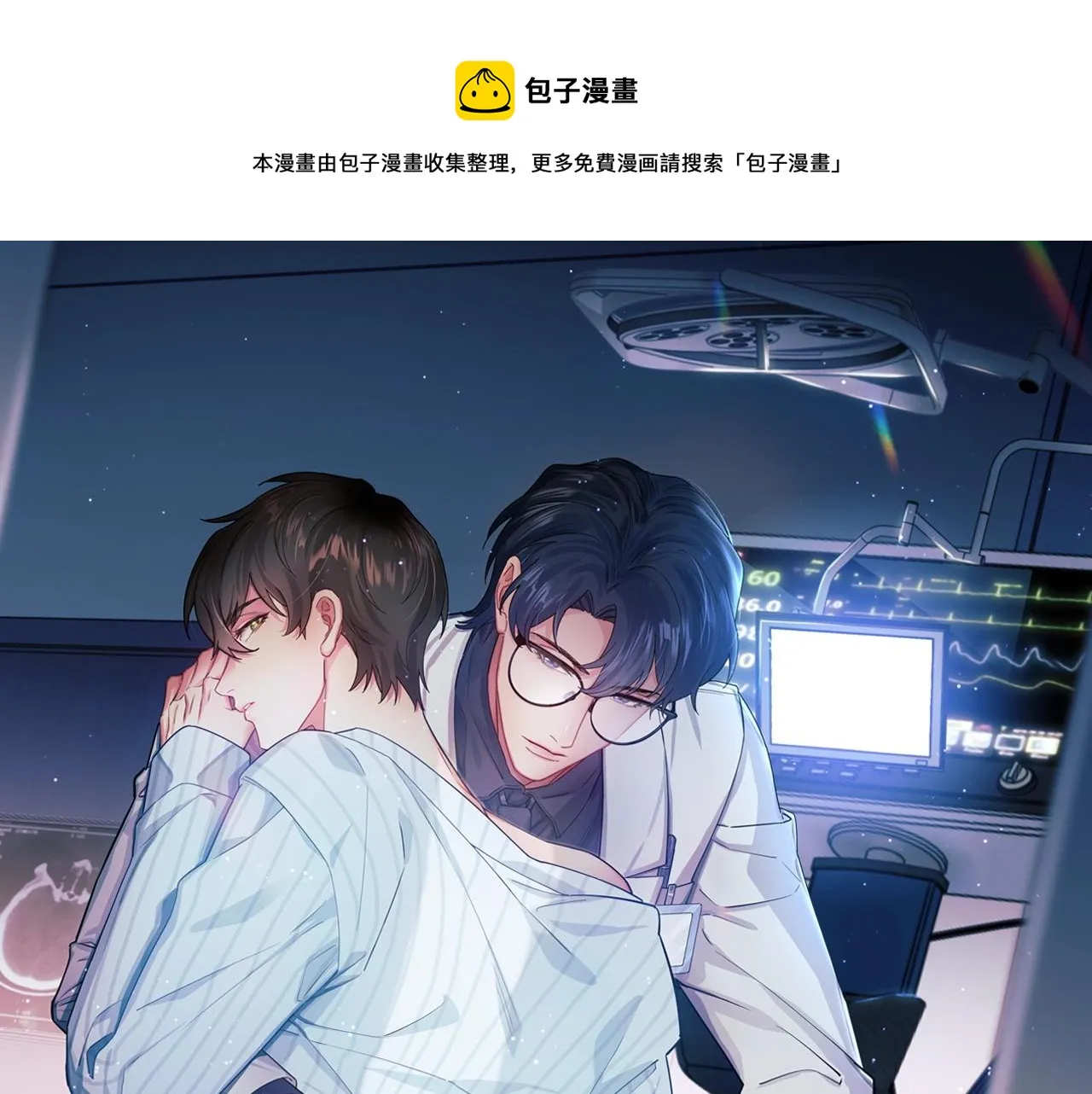第7话 逃离 第1页
