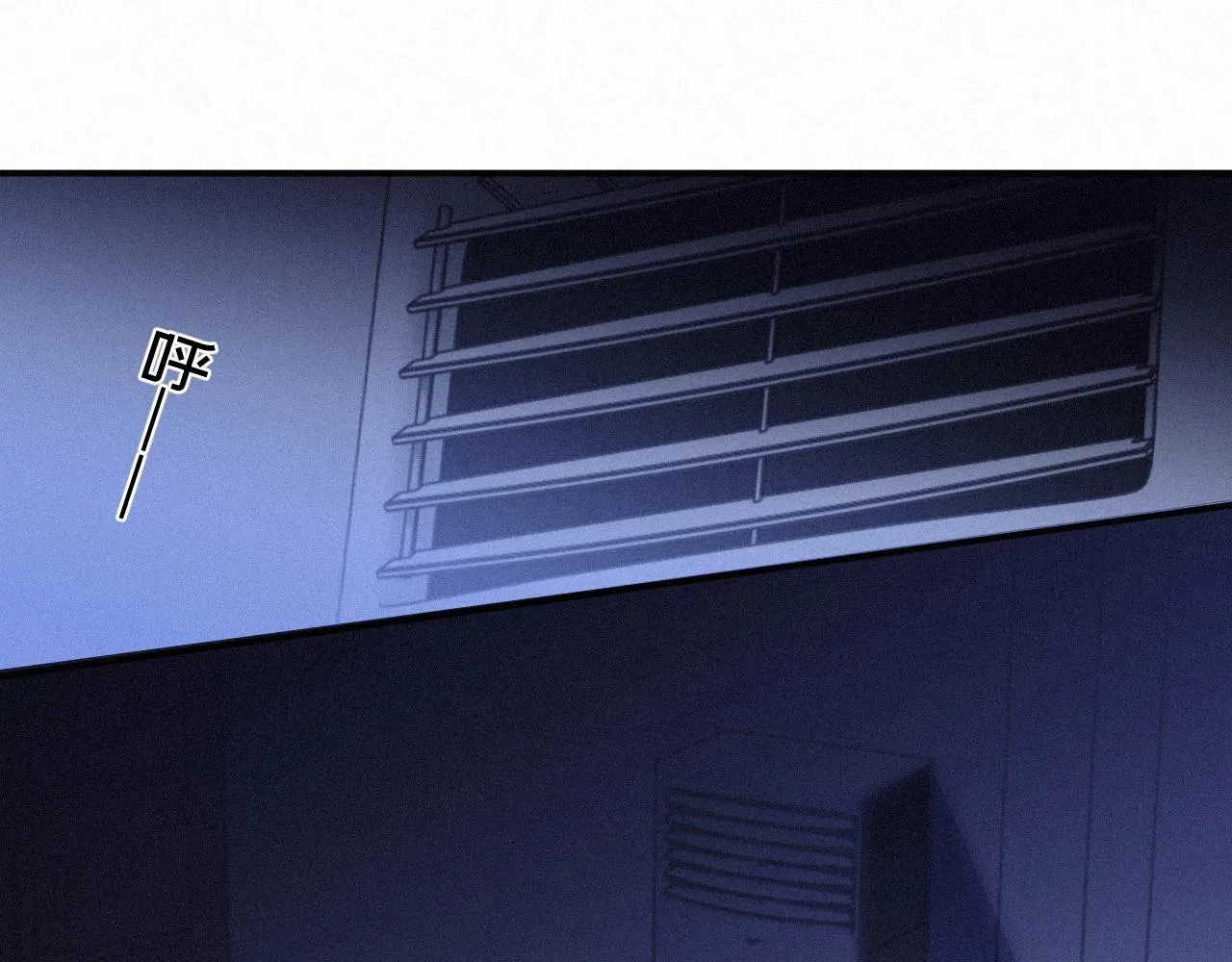 第7话 逃离 第5页