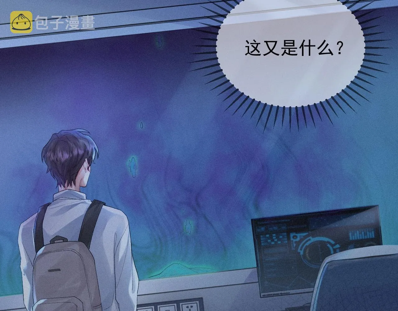 第7话 逃离 第12页