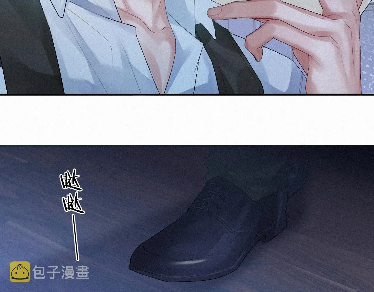 第7话 逃离 第21页