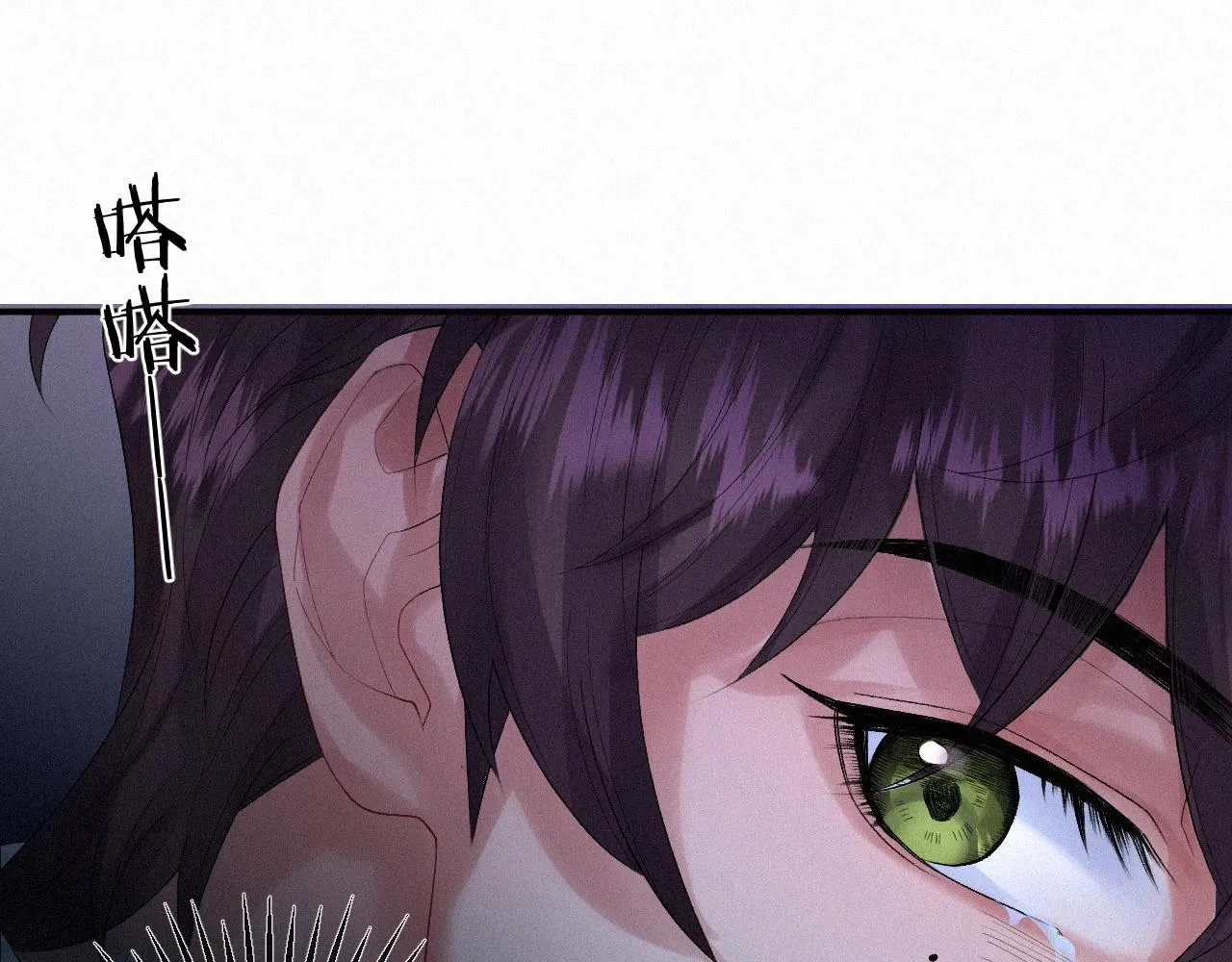 第7话 逃离 第42页