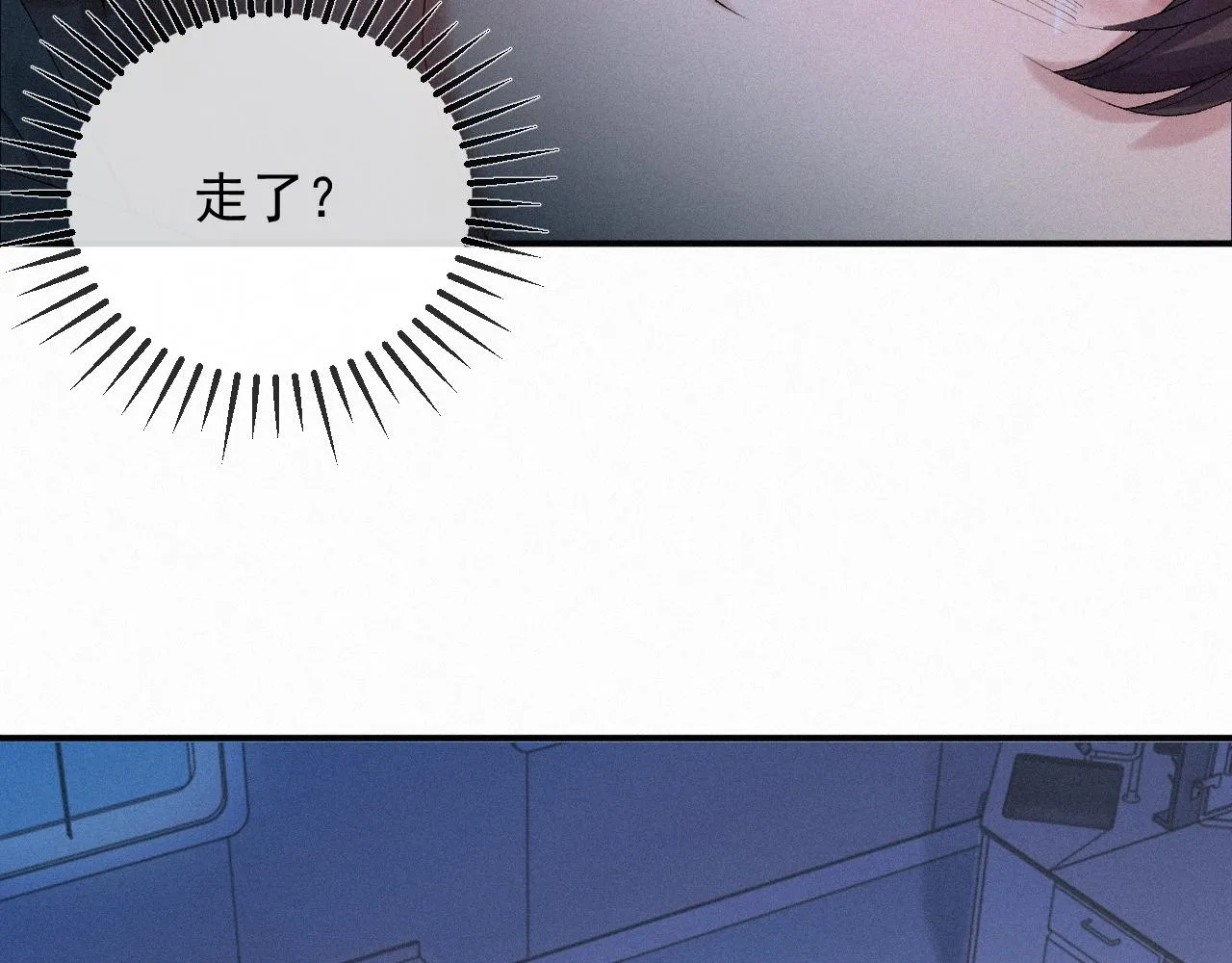第7话 逃离 第43页