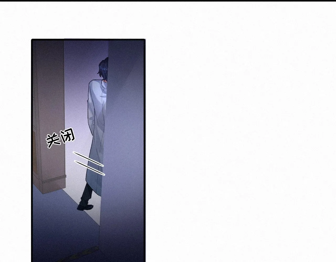 第7话 逃离 第45页