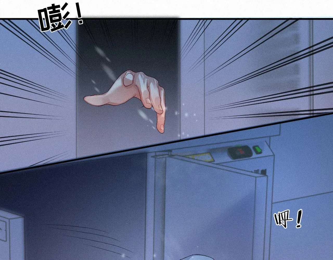 第7话 逃离 第49页