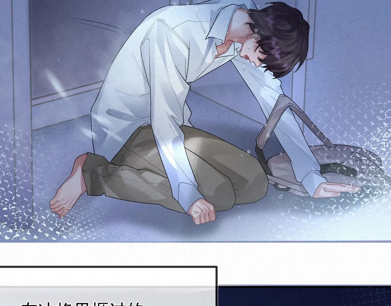 第7话 逃离 第50页