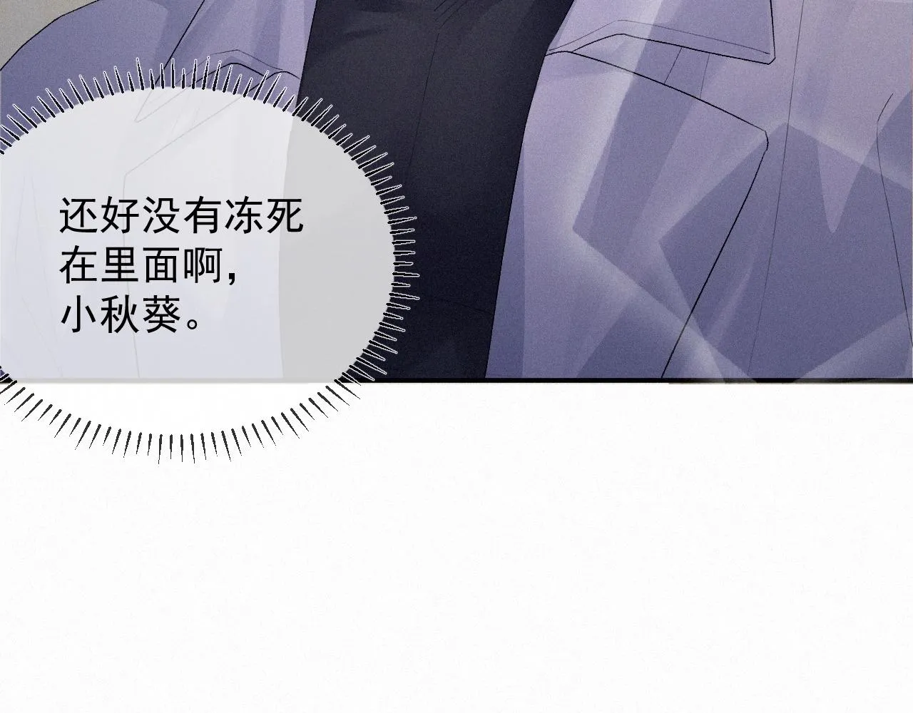 第7话 逃离 第59页