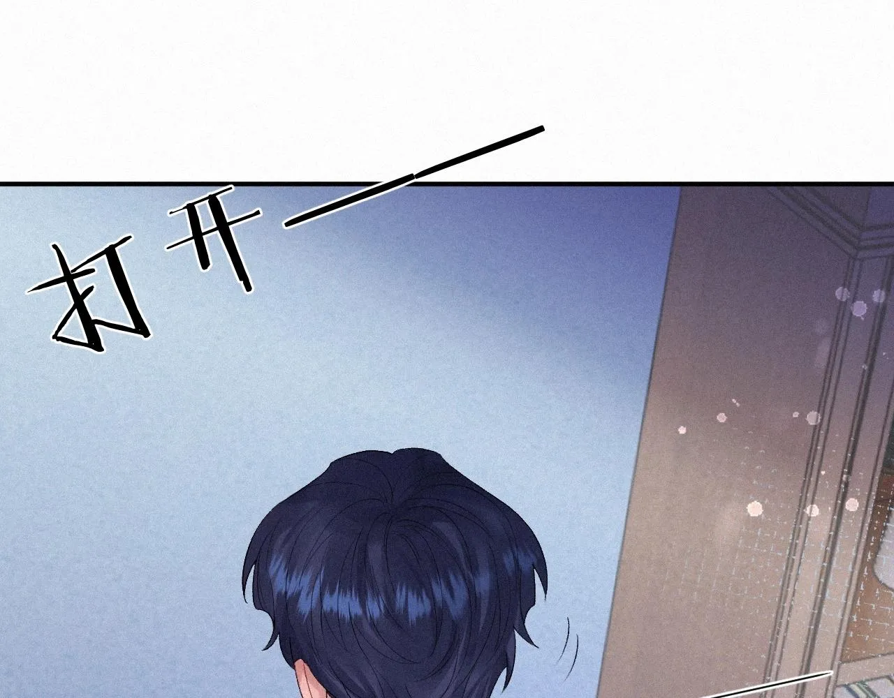 第7话 逃离 第60页