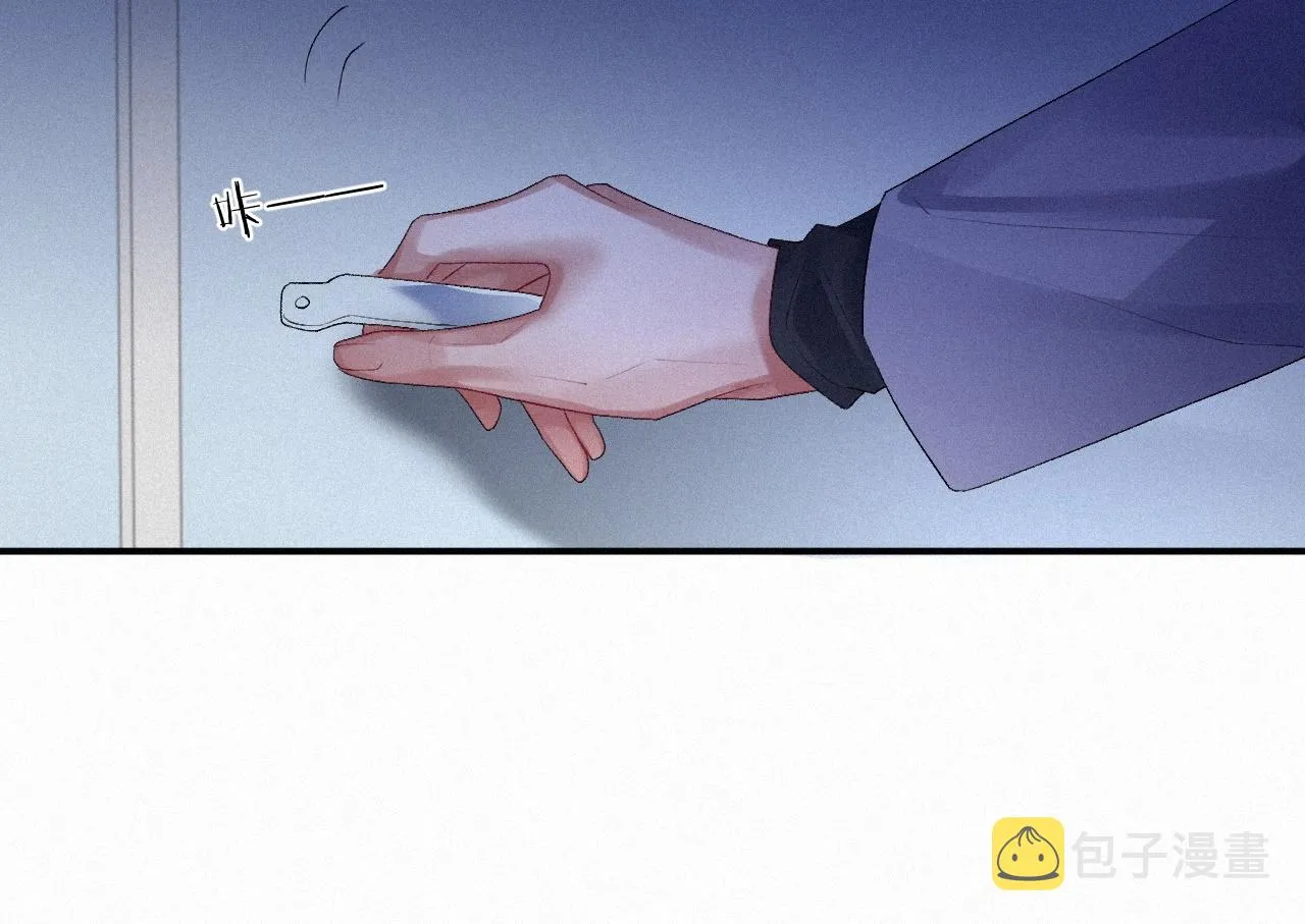 第7话 逃离 第63页