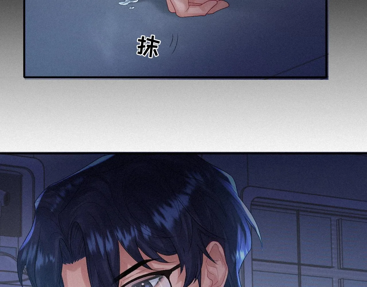 第7话 逃离 第72页
