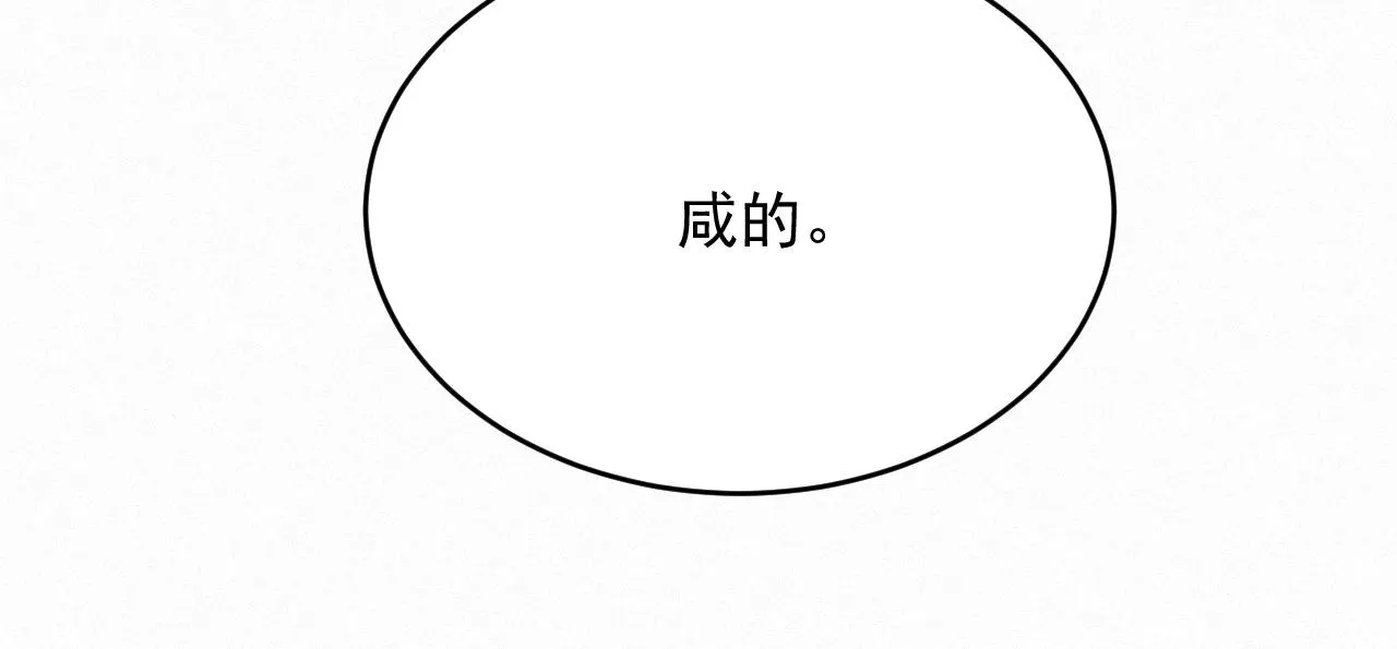 第7话 逃离 第76页