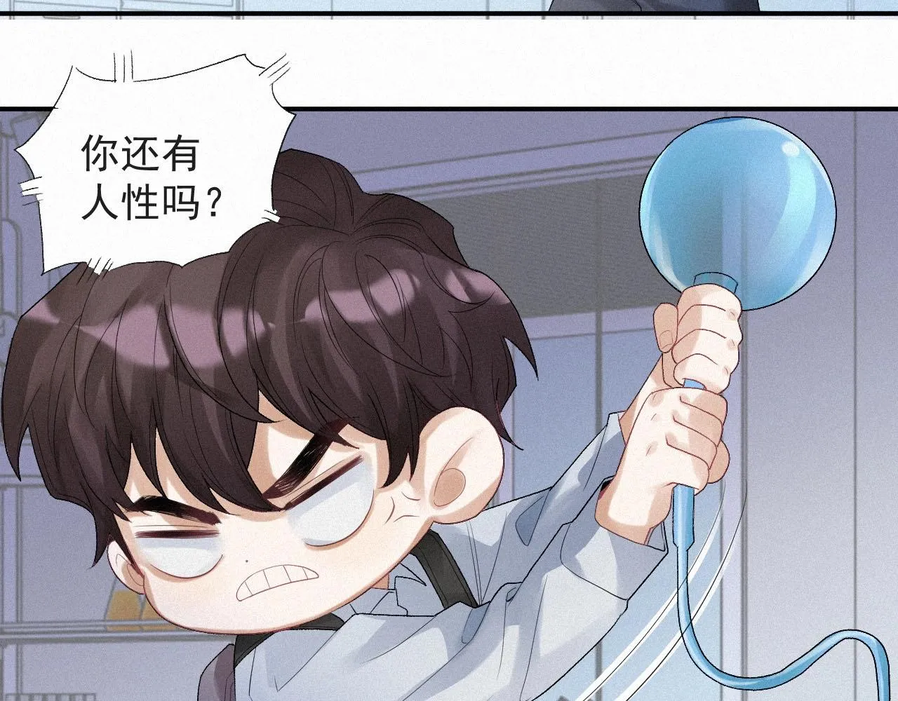 第7话 逃离 第80页