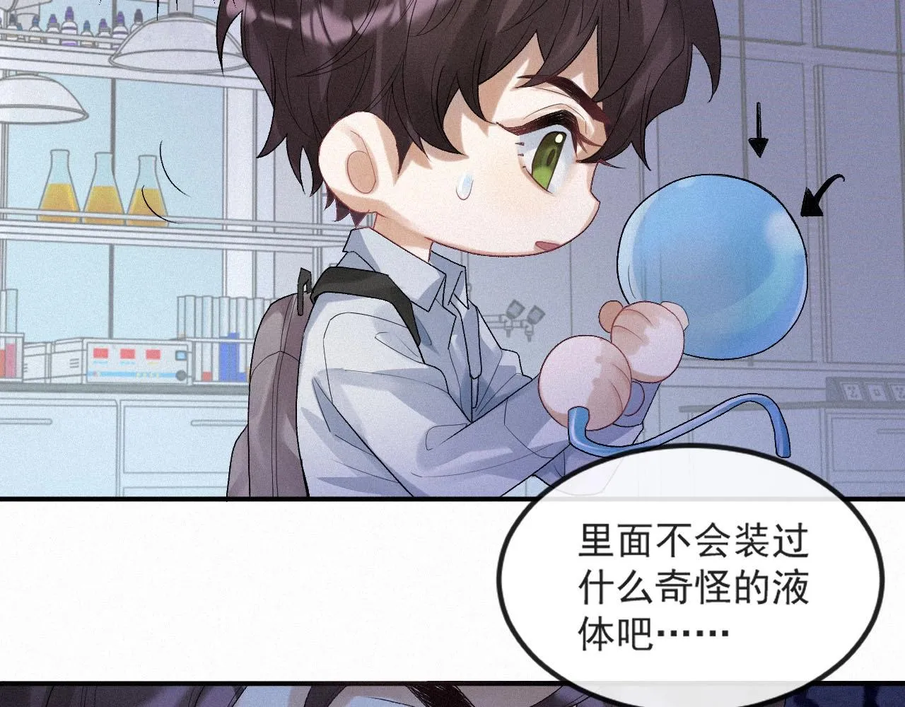 第7话 逃离 第82页