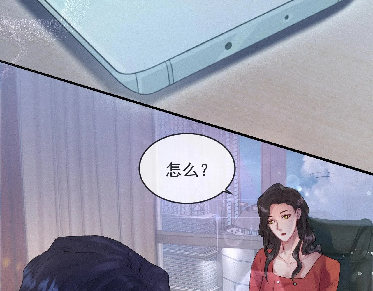 第6话 引诱 第31页