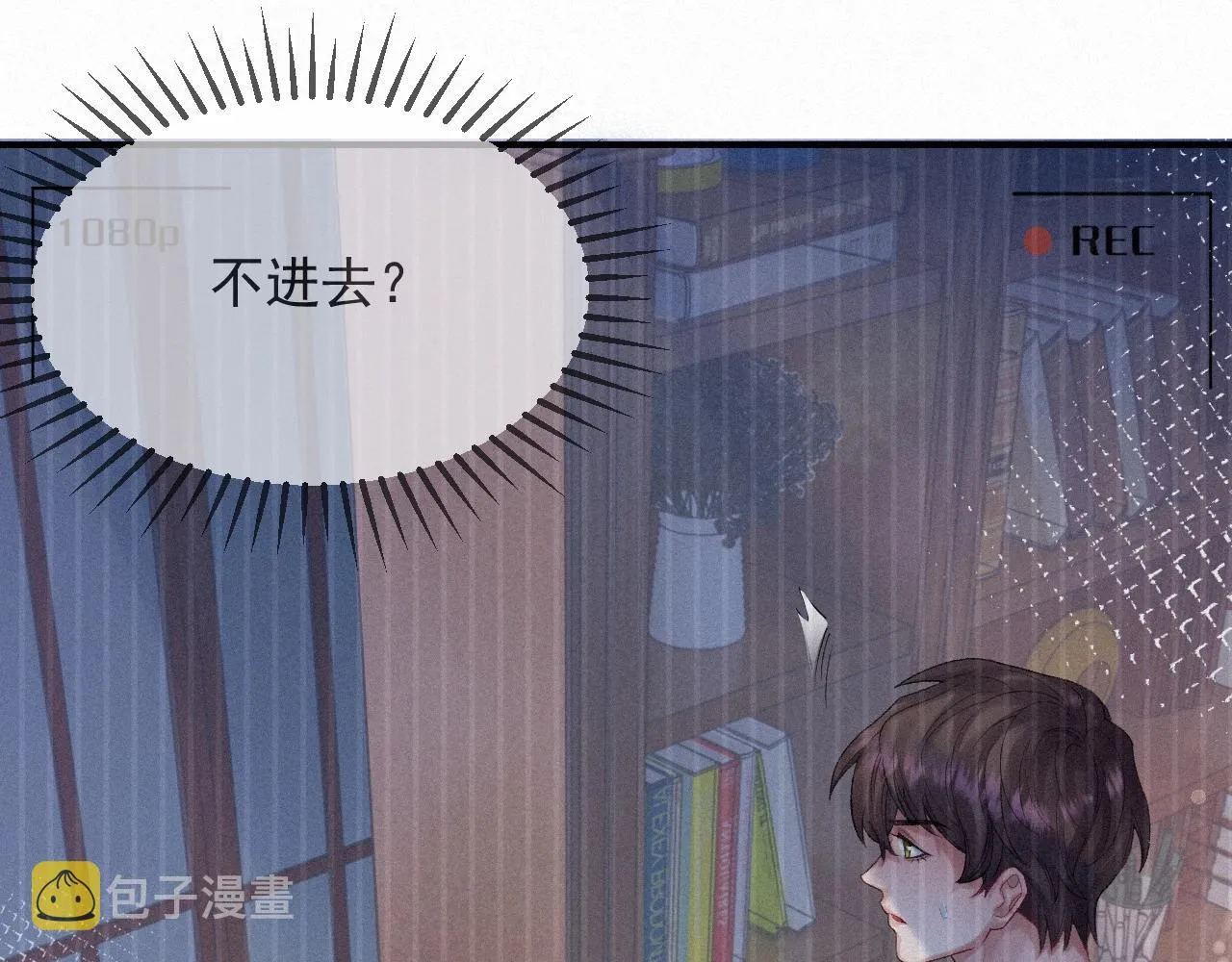 第6话 引诱 第50页