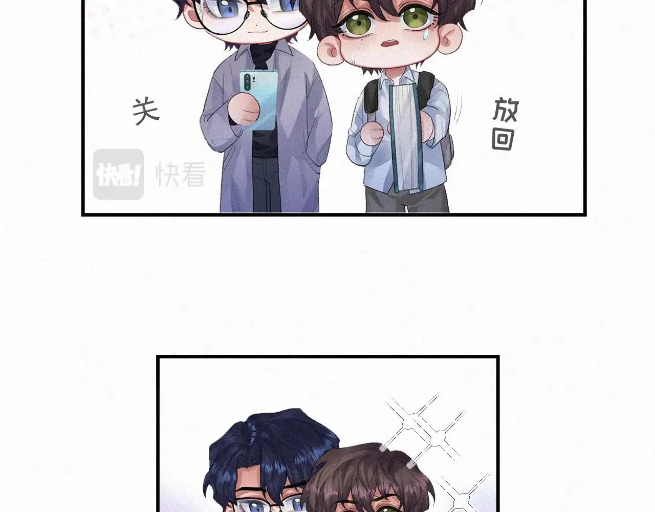 第6话 引诱 第55页