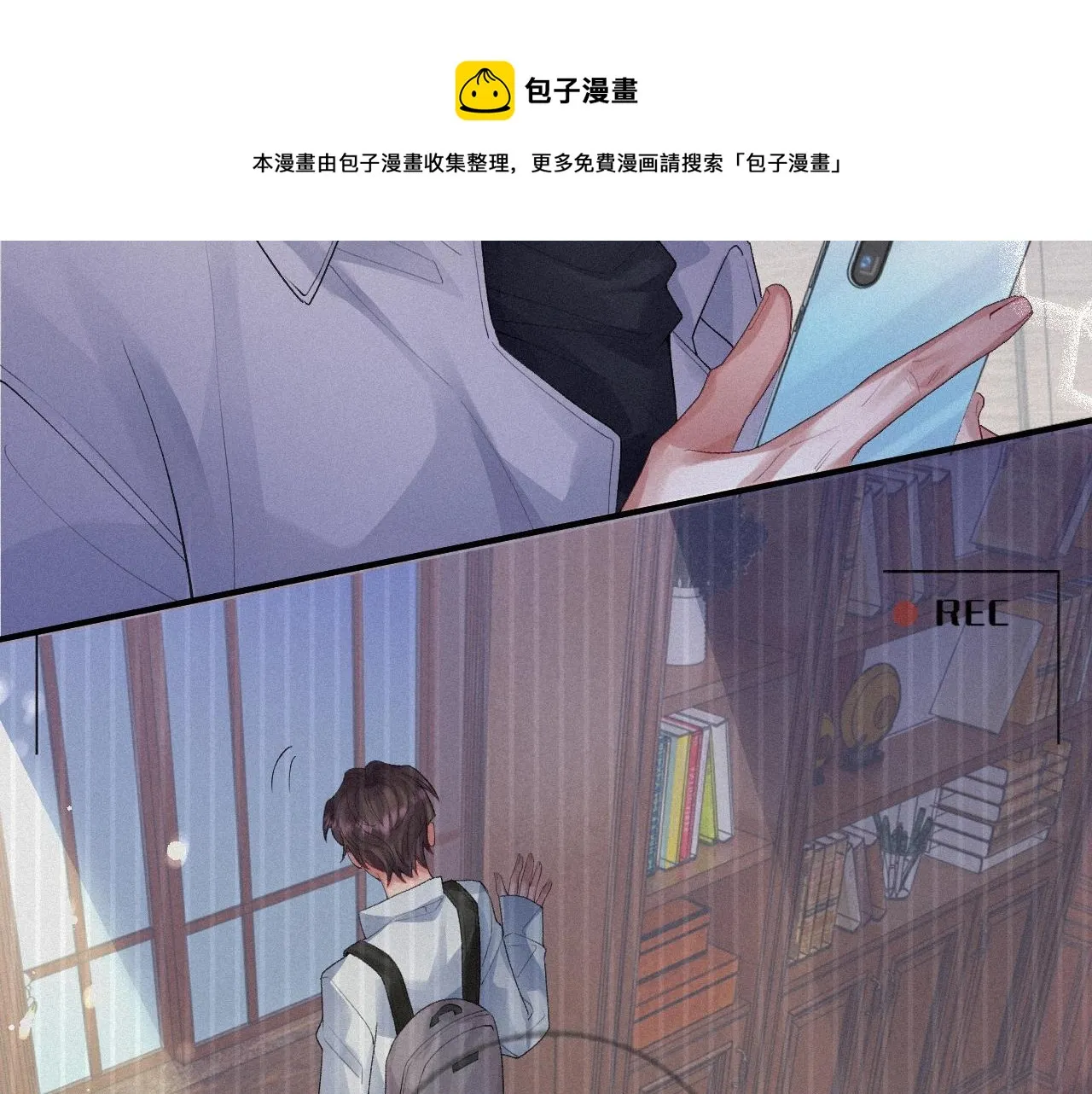 第6话 引诱 第60页