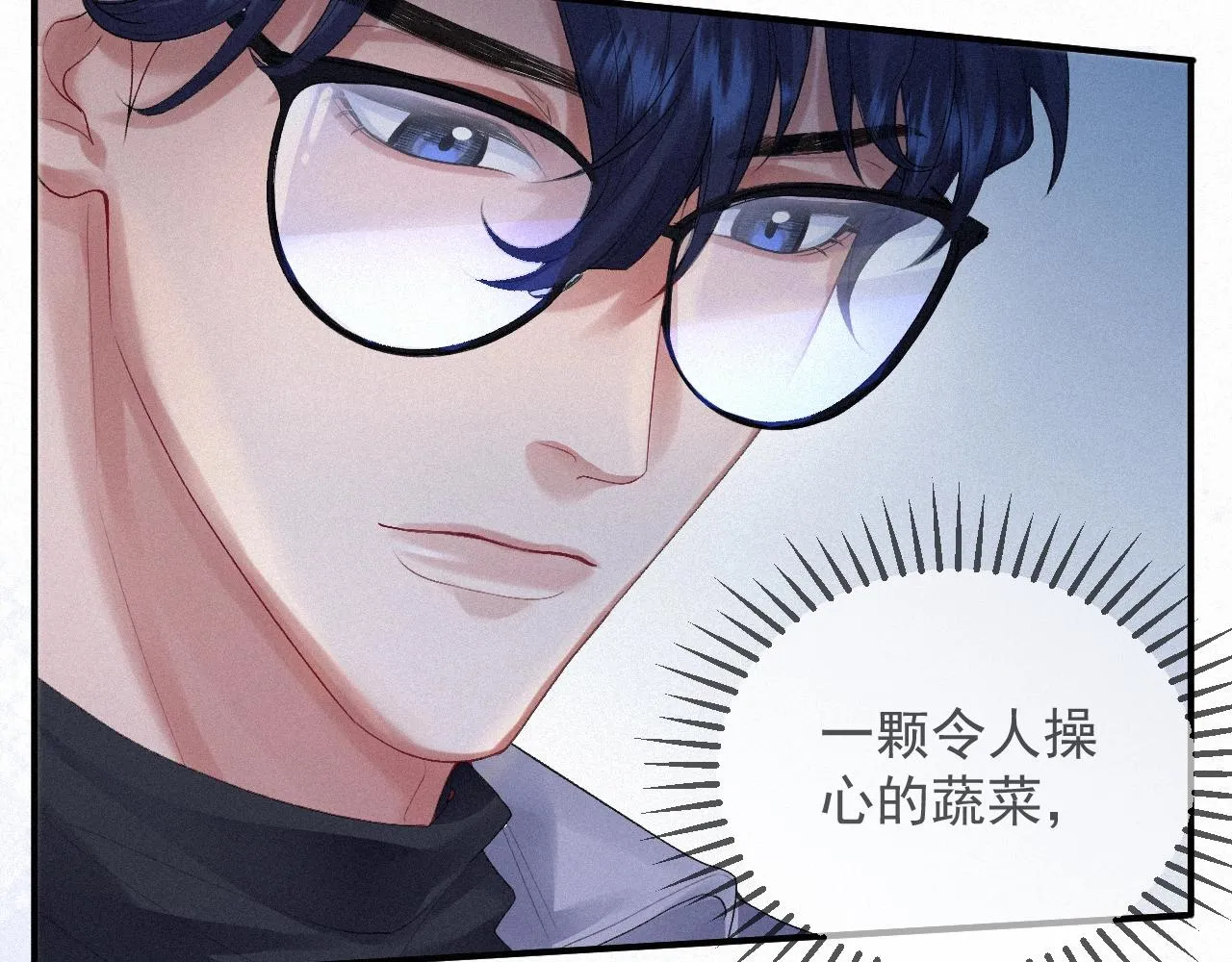 第6话 引诱 第62页