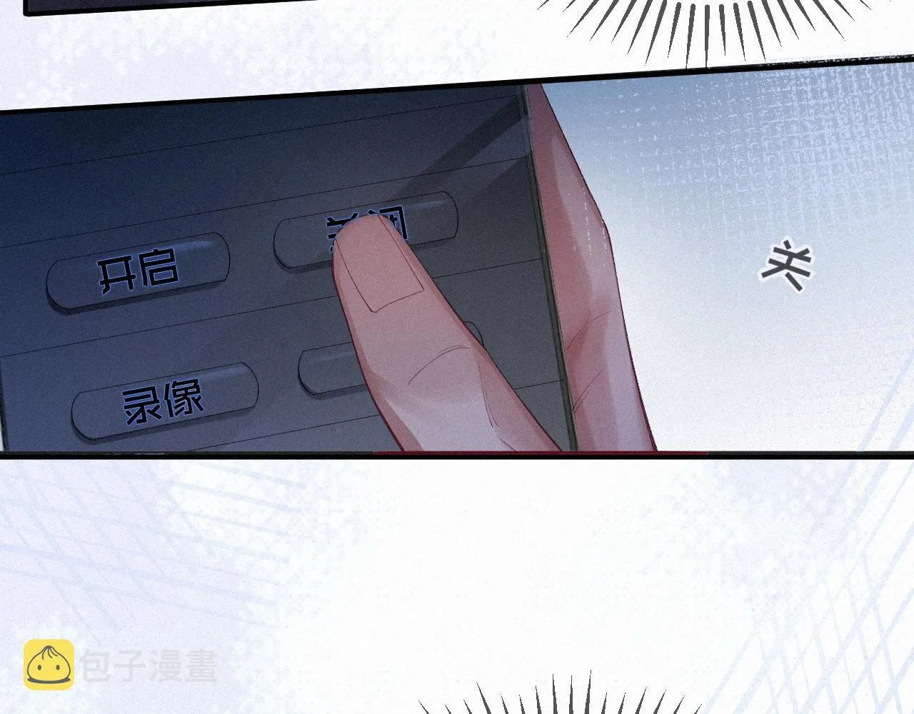 第6话 引诱 第63页