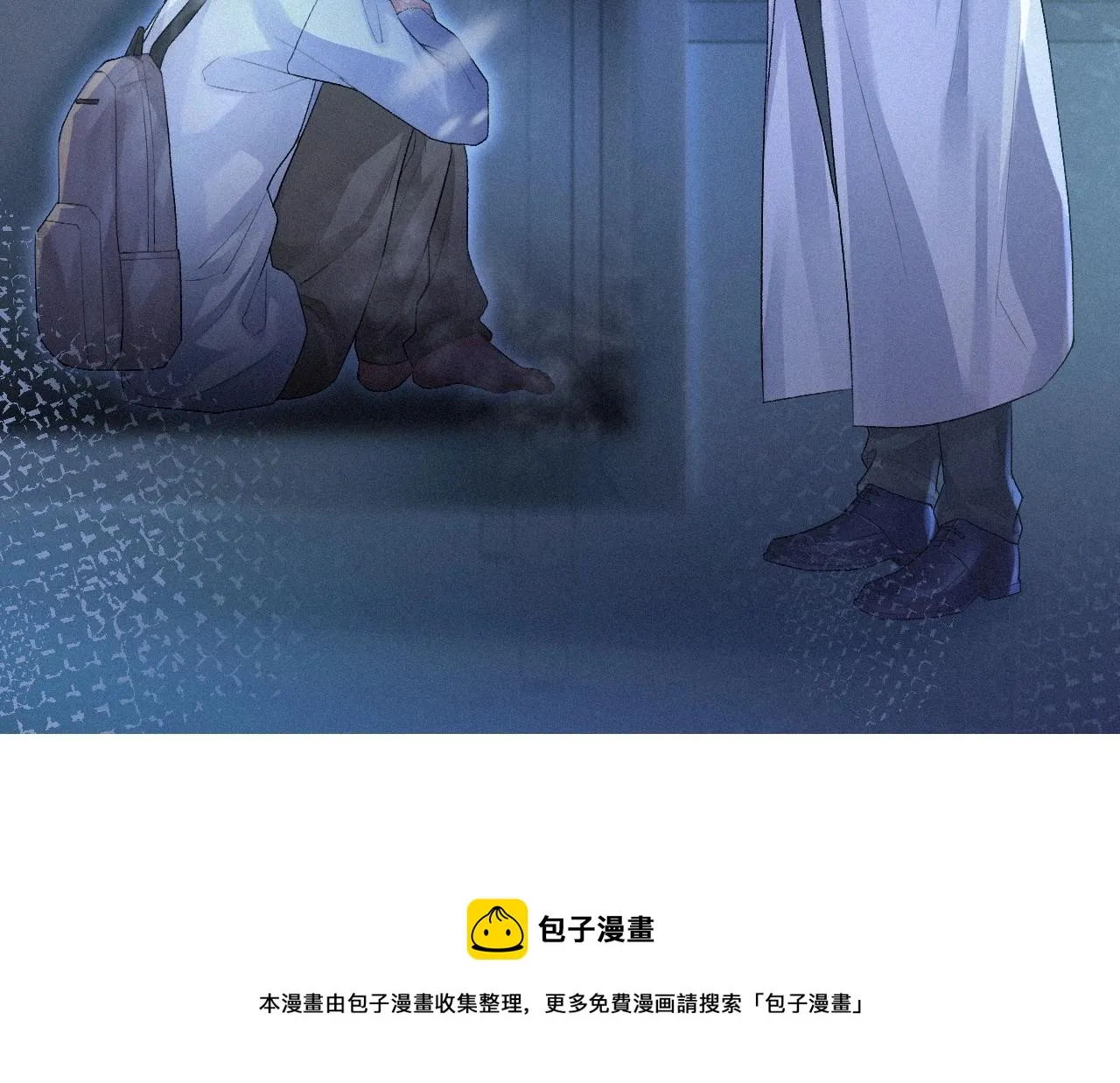 第6话 引诱 第70页