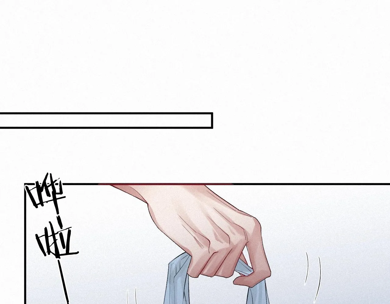 第5话 对你负责 第34页