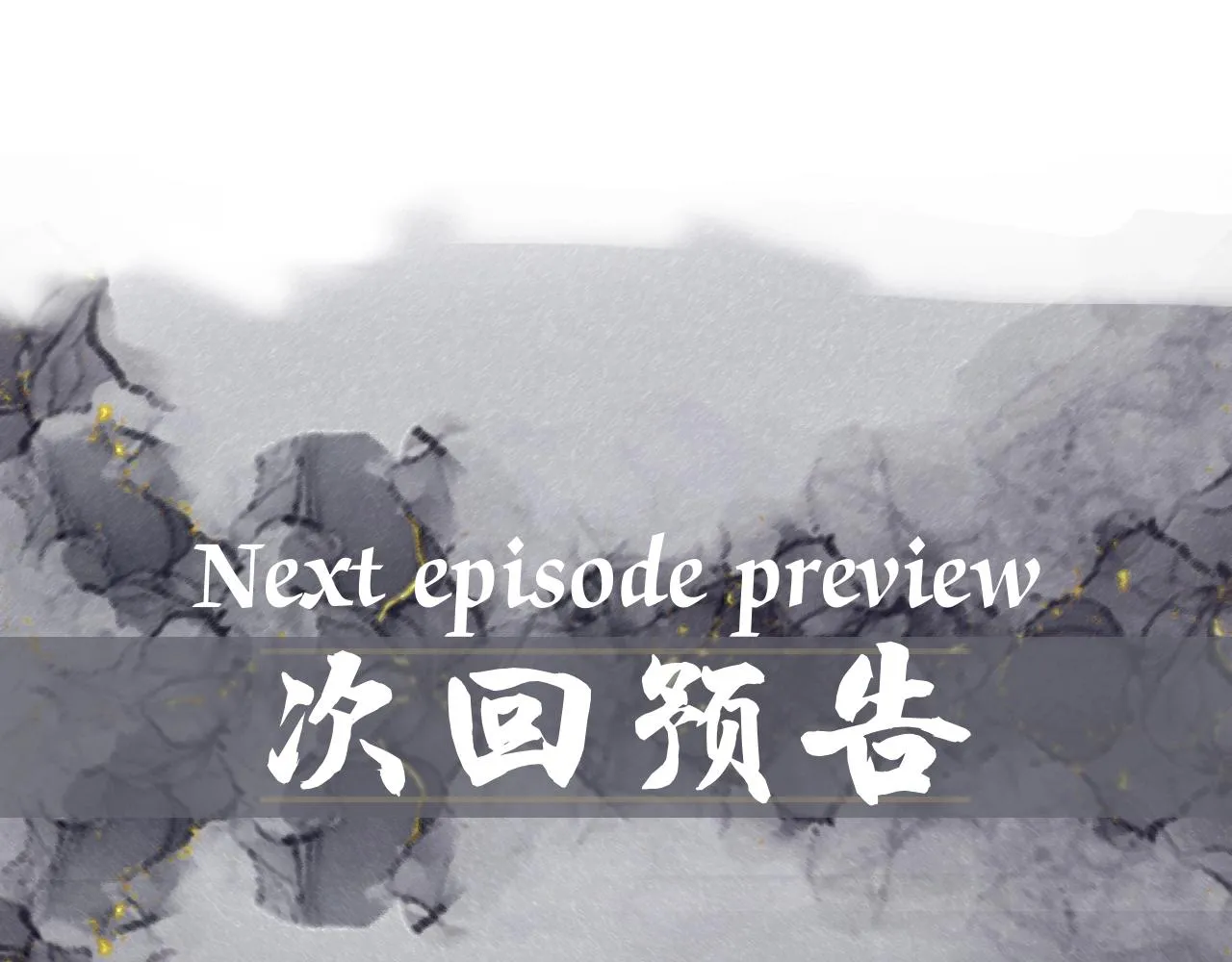 第5话 对你负责 第70页