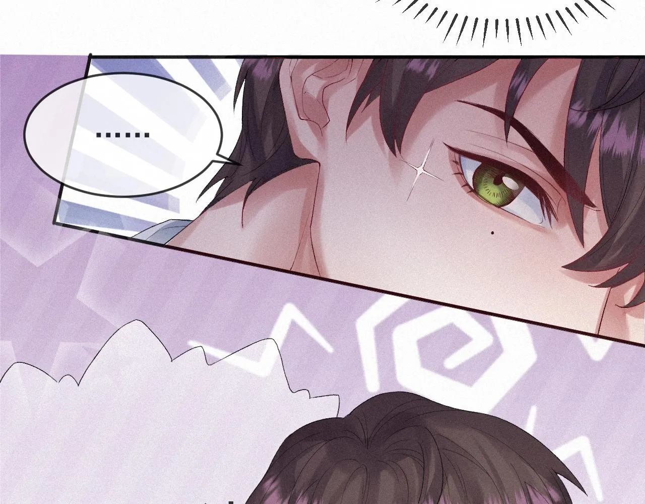 第5话 对你负责 第73页
