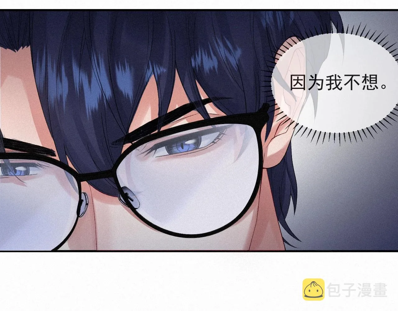 第4话 俘获？ 第30页