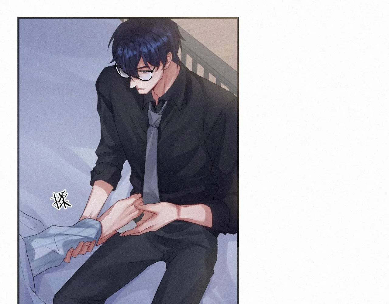 第4话 俘获？ 第36页