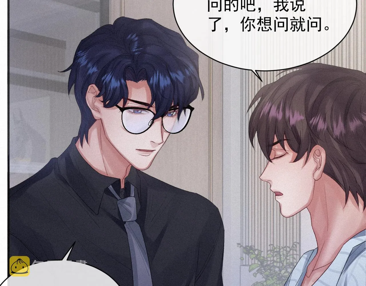 第4话 俘获？ 第48页