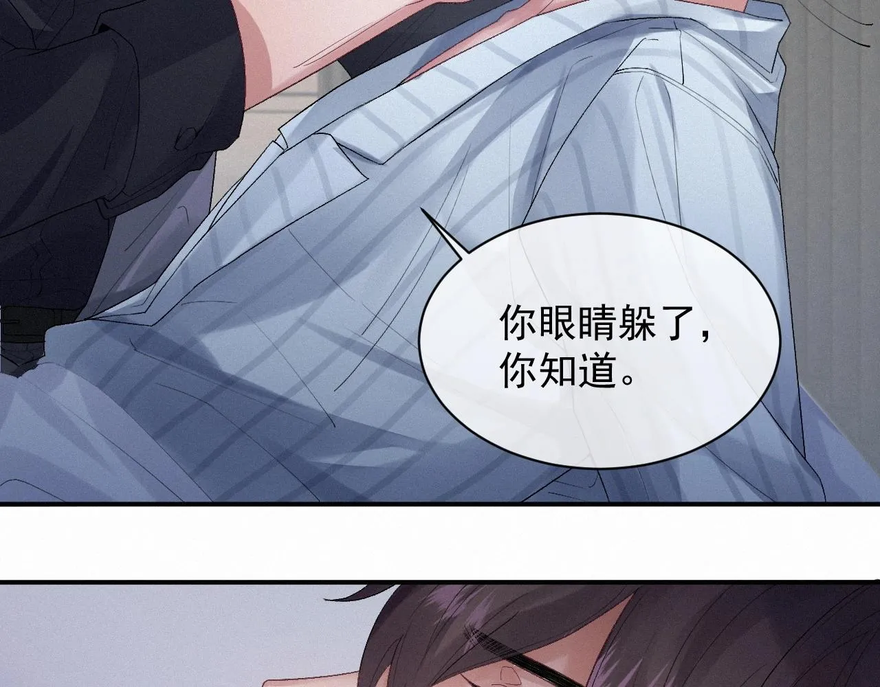 第4话 俘获？ 第56页