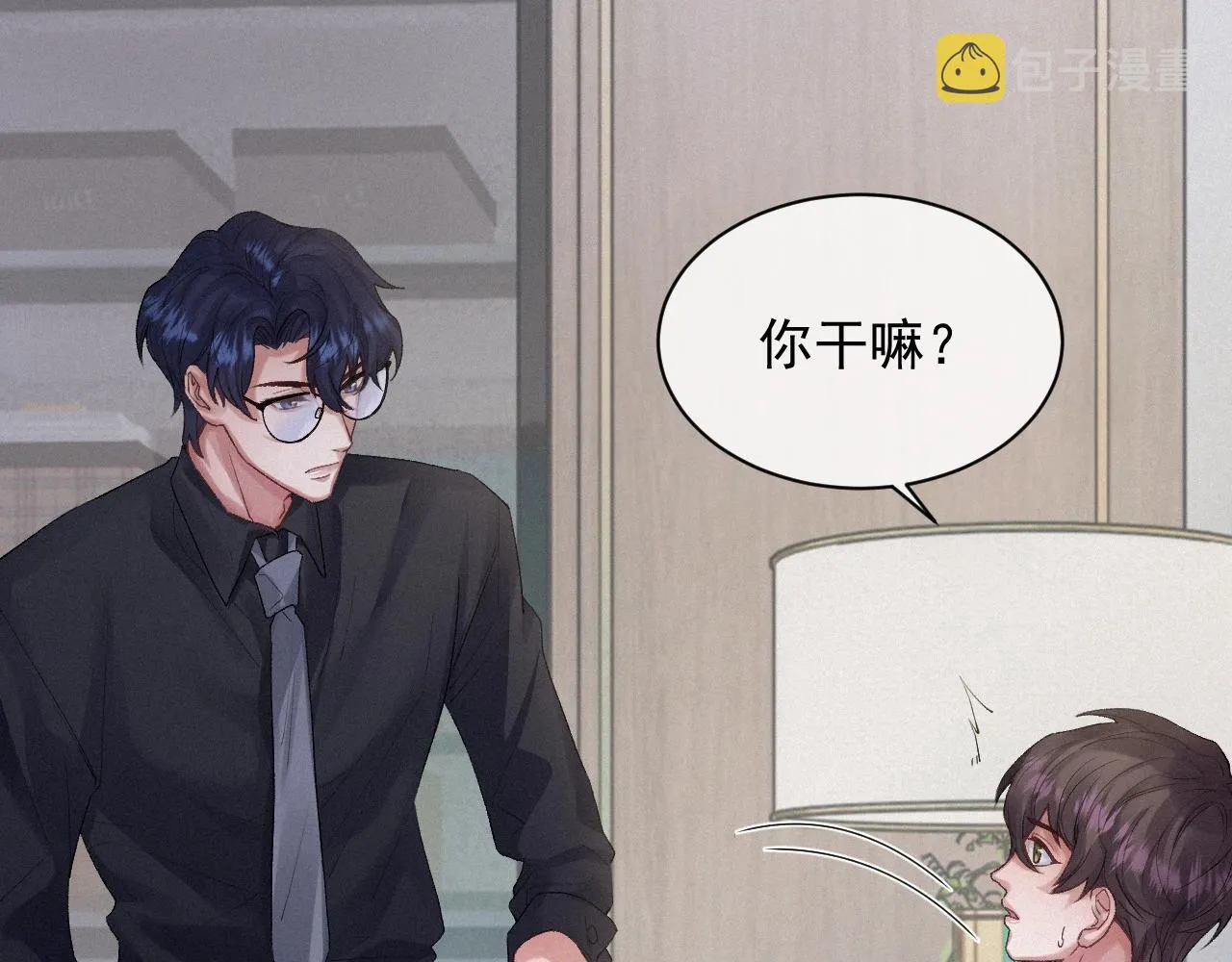 第4话 俘获？ 第64页