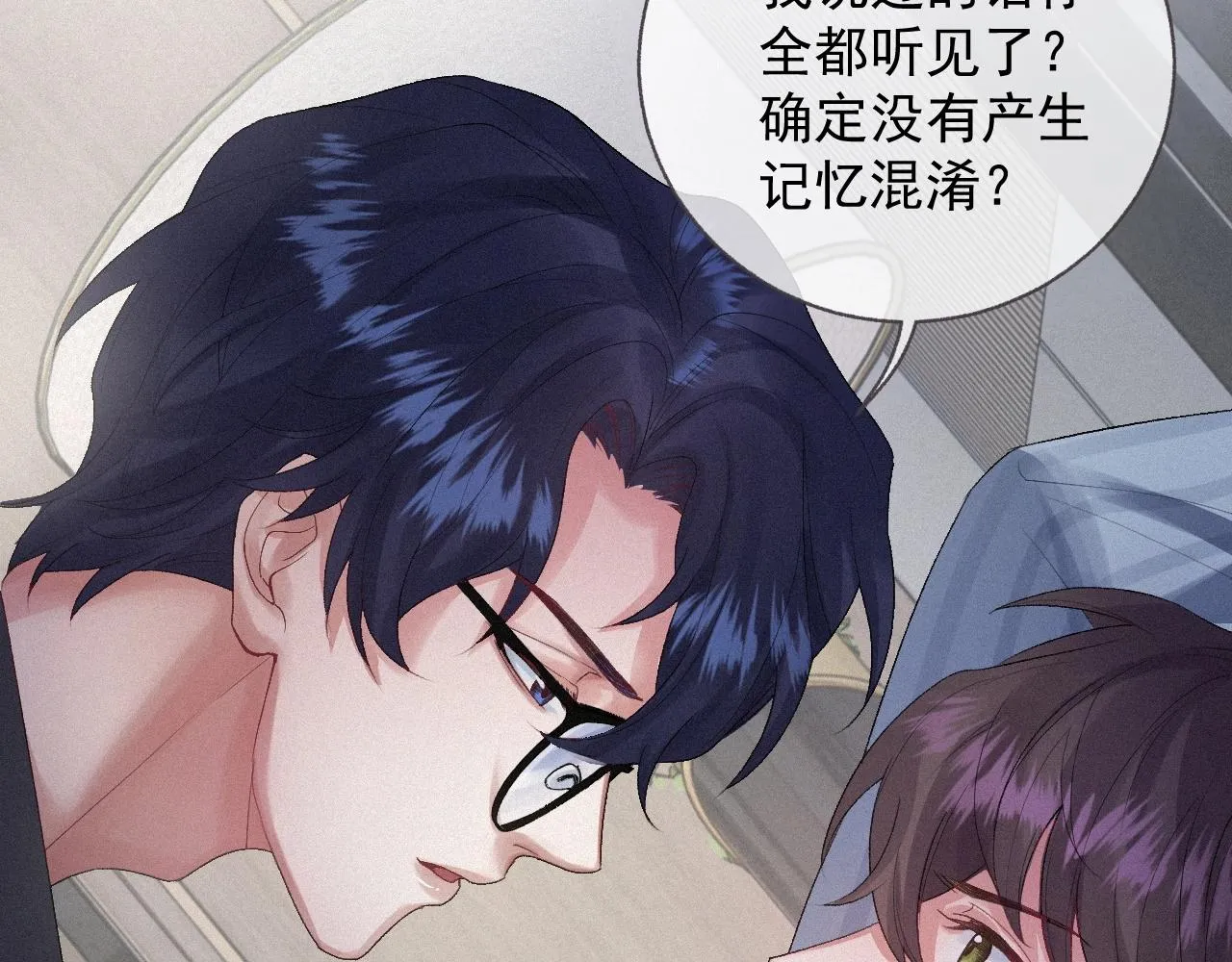 第3话 你想怎么死？ 第28页