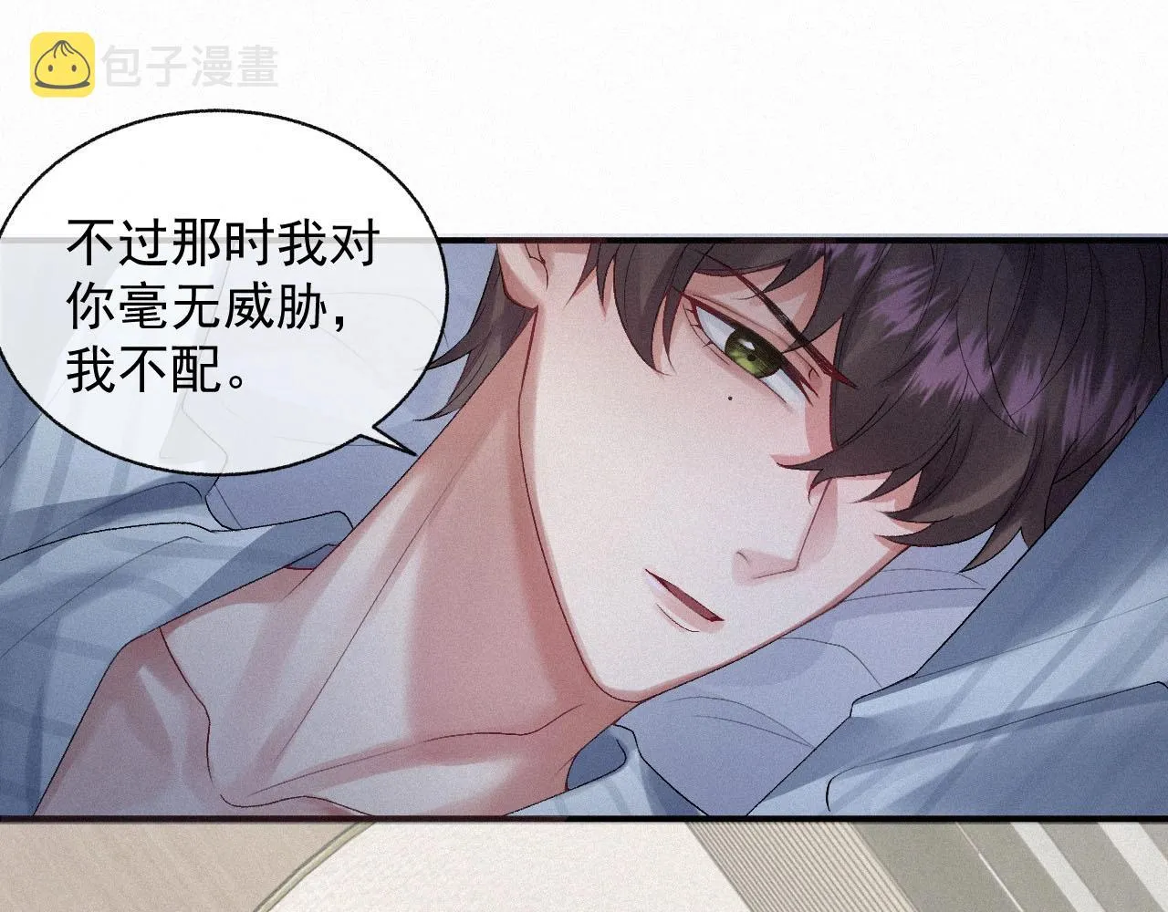 第3话 你想怎么死？ 第34页