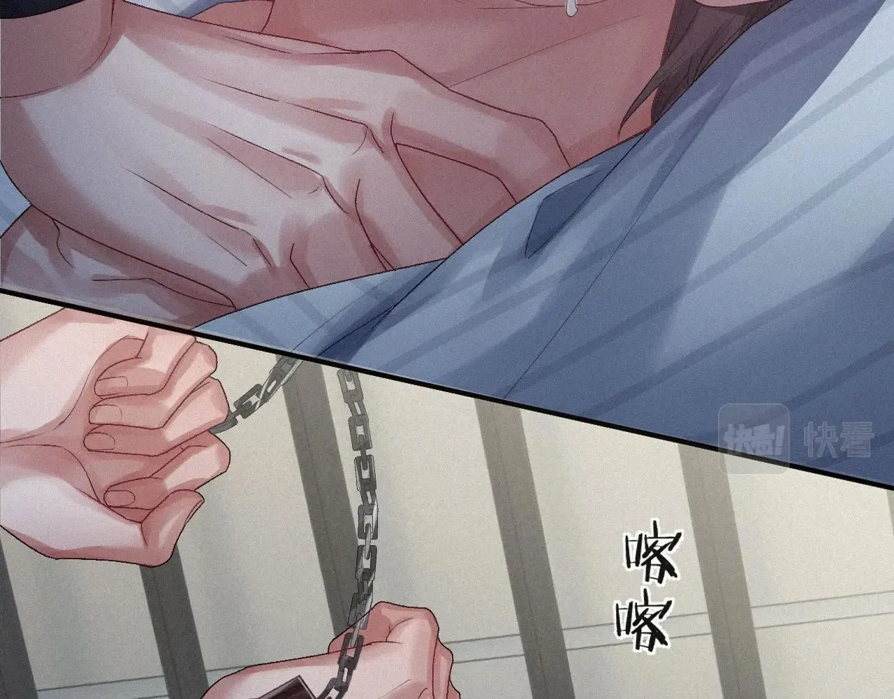第3话 你想怎么死？ 第58页