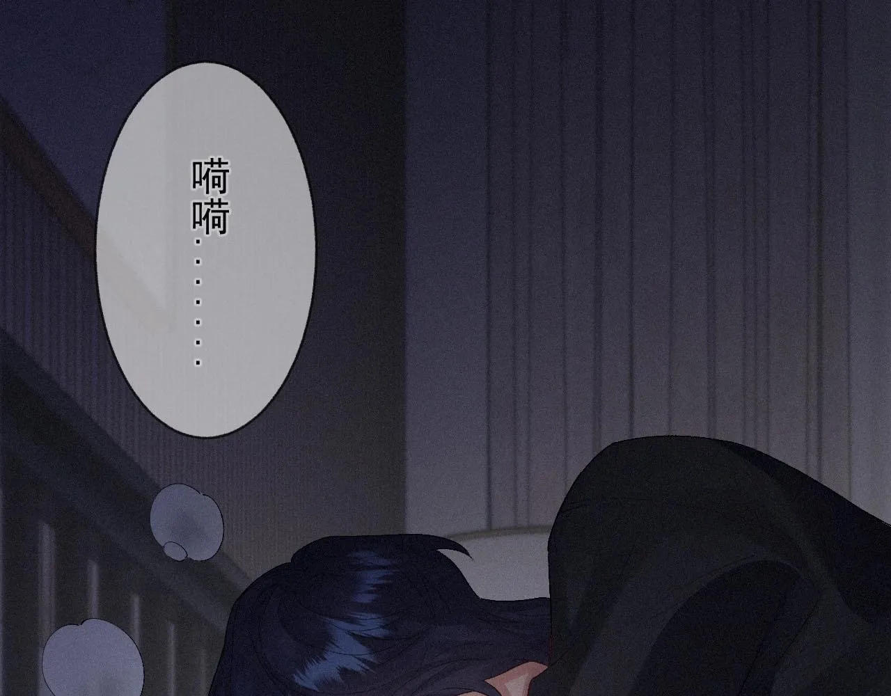 第3话 你想怎么死？ 第64页