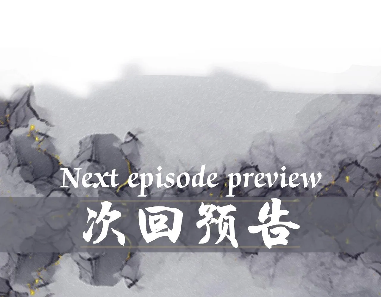 第3话 你想怎么死？ 第80页