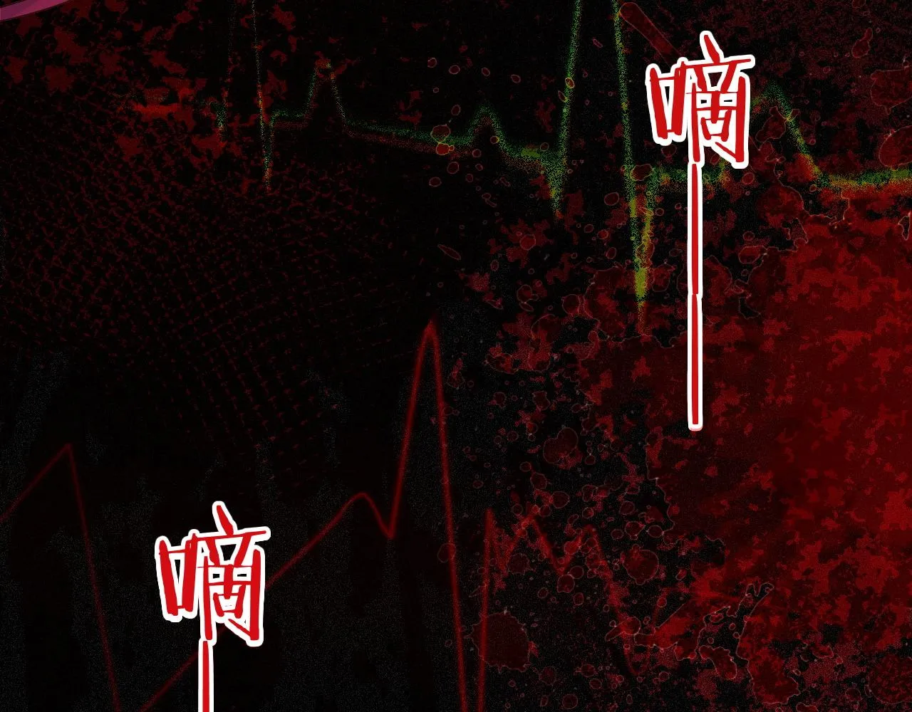 第1话 他的猎物 第29页