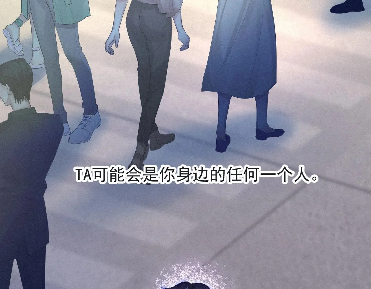 第1话 他的猎物 第39页