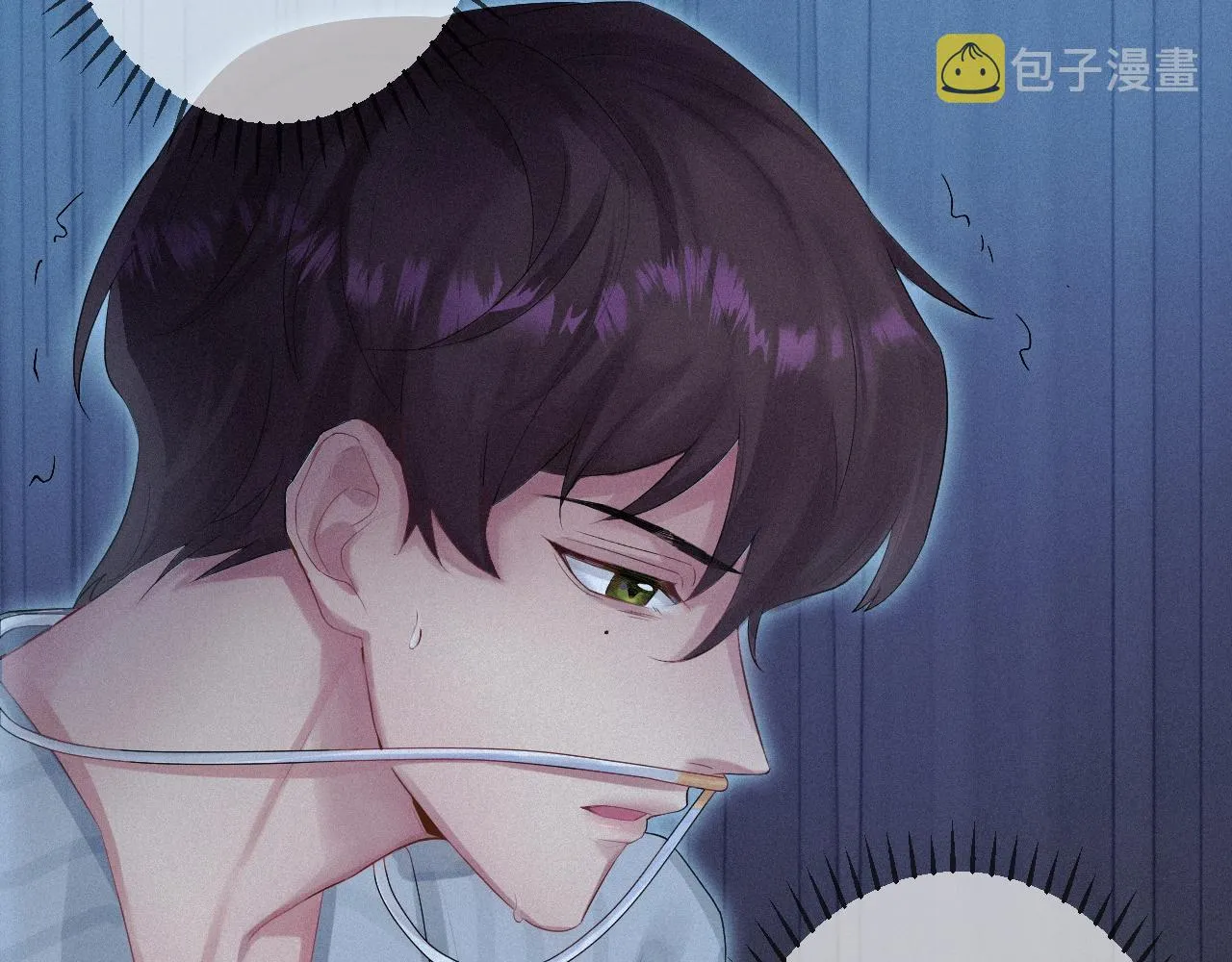 第1话 他的猎物 第62页