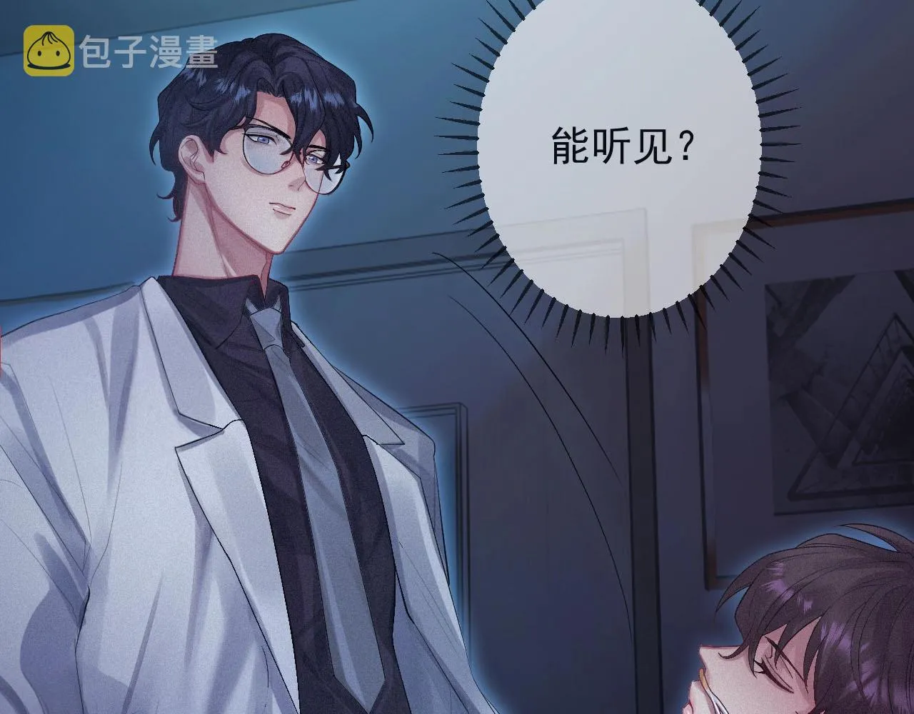 第1话 他的猎物 第84页
