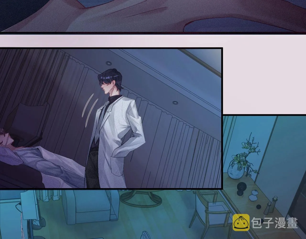 第1话 他的猎物 第93页