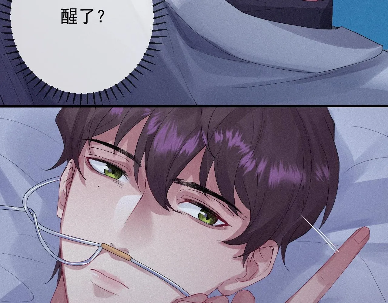 第1话 他的猎物 第102页