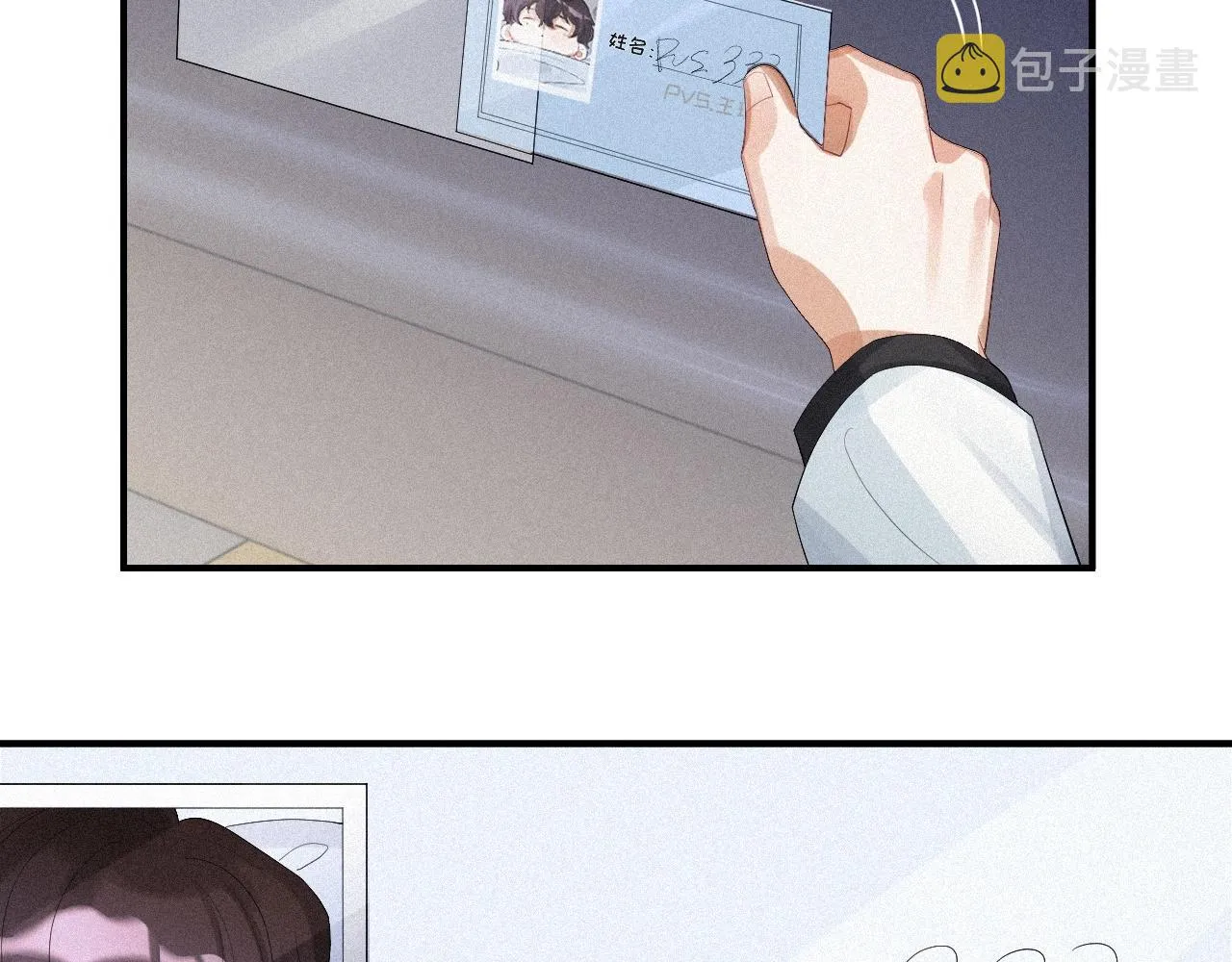 第1话 他的猎物 第140页