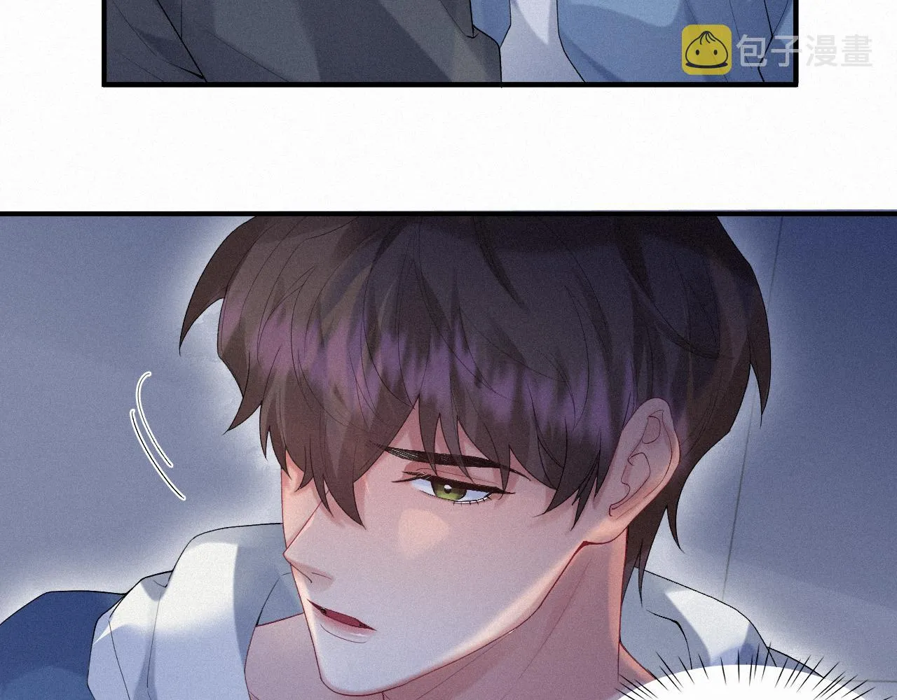 第27话 你疼吗？ 第8页