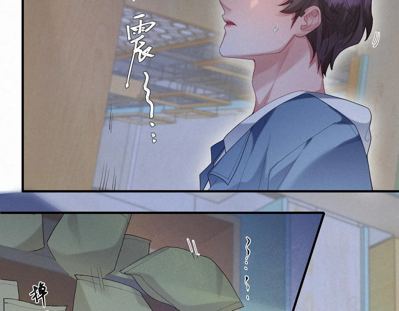 第25话 遇险 第56页